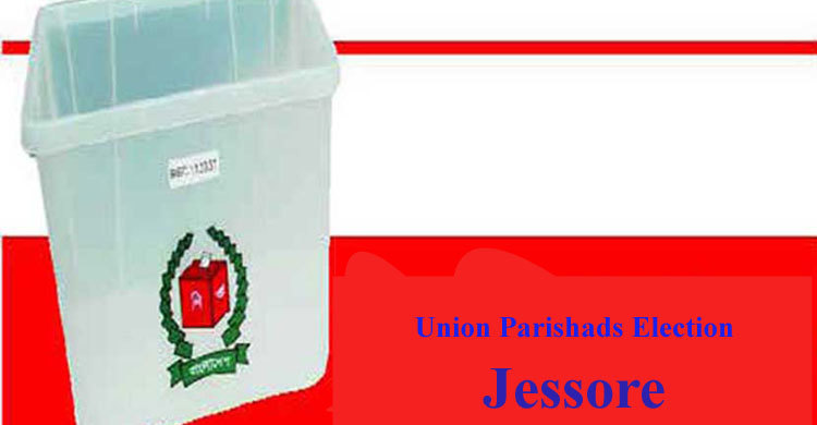 Bomb explosions kill 1 in Jessore