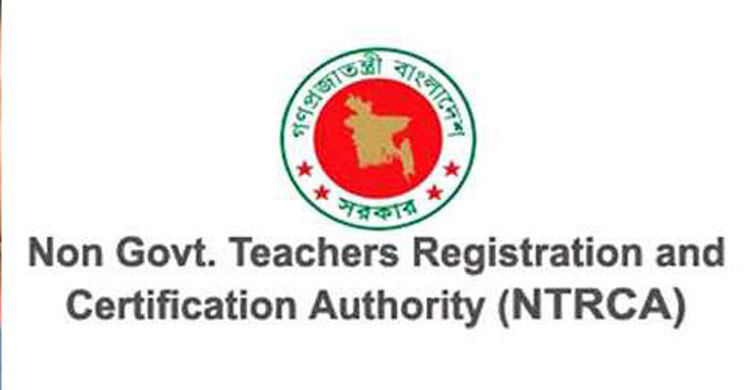 Non Govt Teachers Regi exam May 6
