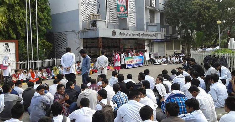 Osmani Medical students boycott class