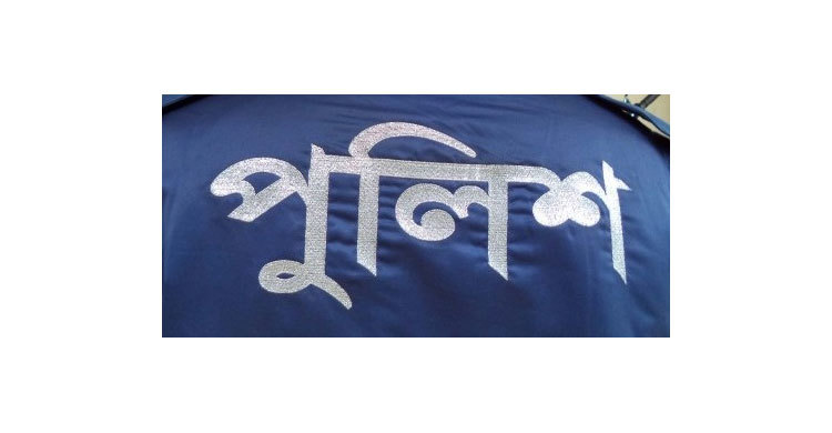 Road crash kills cop