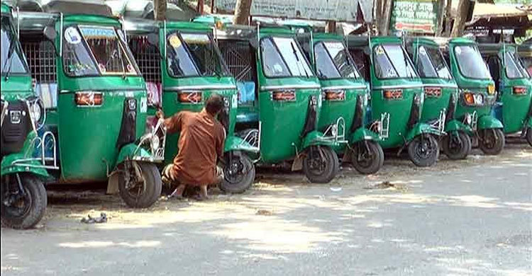 CNG run-auto rickshaw driver’s strike Sunday