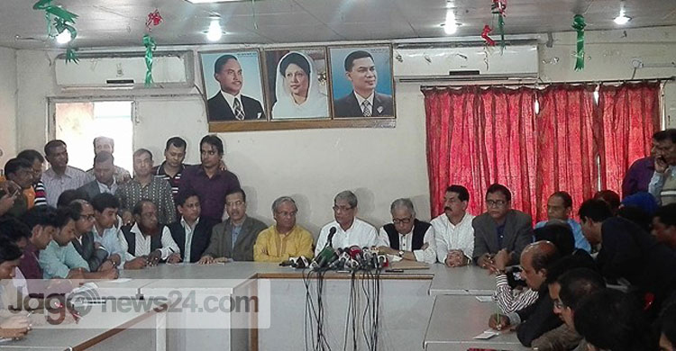 BNP changed party charter