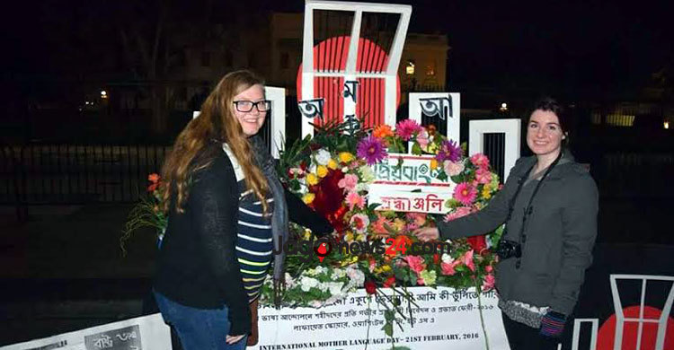 এই প্রথম হোয়াইট হাউসে একুশ উদযাপন করলো ওয়াশিংটন আ.লীগ