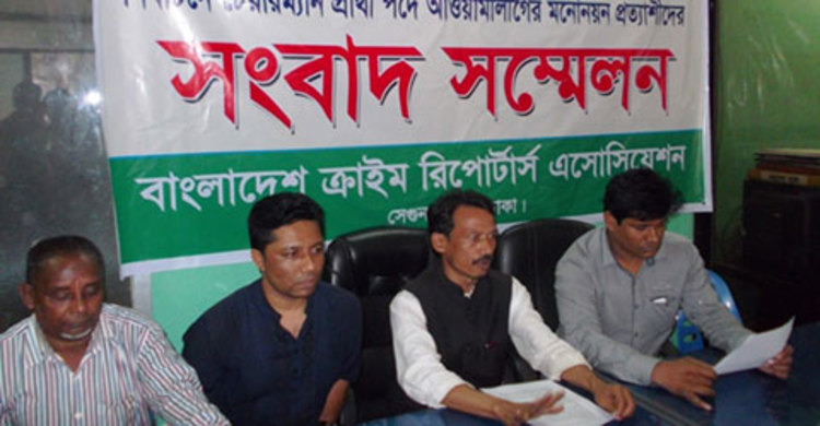 চাটখিলে তৃণমূলের ভোটে প্রার্থী মনোনয়ন দাবি 