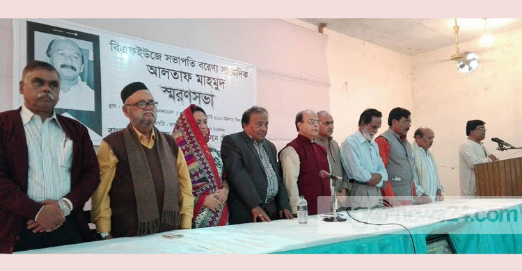 সত্যিকারের ভালো মনের মানুষ ছিলেন আলতাফ মাহমুদ