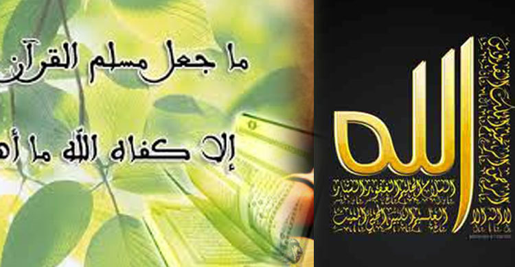 উত্তম জিনিস ক্রয়ের আমল