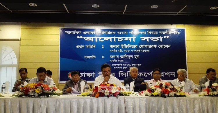 ঢাকা উত্তরে ৫ হাজার বাণিজ্যিক ভবন অনুমোদনহীন