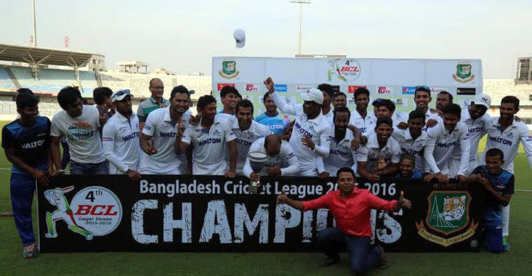 বিসিএলের শিরোপা মধ্যাঞ্চলের