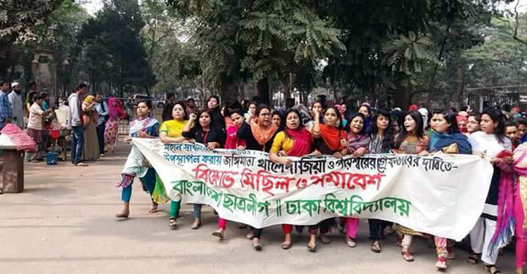 খালেদার নাগরিকত্ব বাতিল চায় ছাত্রলীগ