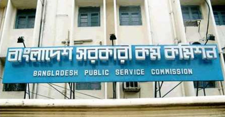 ৩৭তম বিসিএস পরীক্ষার বিজ্ঞপ্তি প্রকাশ