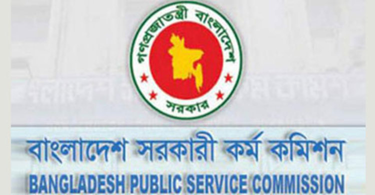 ৩৬তম বিসিএস প্রিলিমিনারির ফল চলতি সপ্তাহে