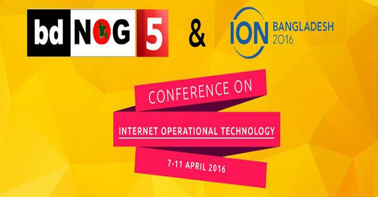 রেজিস্ট্রেশন চলছে বিডিনগের পঞ্চম সম্মেলনের