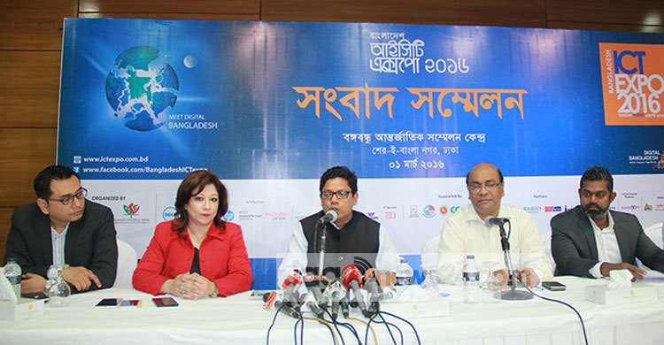 বৃহস্পতিবার থেকে আইসিটি এক্সপো শুরু