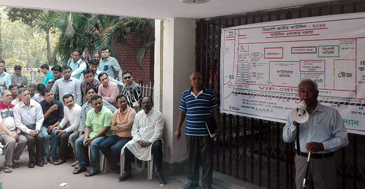 কাউন্সিলস্থল পরিদর্শন করেছেন বিএনপির শীর্ষ নেতারা