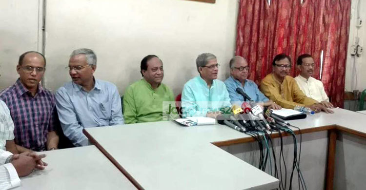 খালেদার বক্তব্য বিকৃত করে জাতিকে বিভ্রান্ত করছে আওয়ামী লীগ