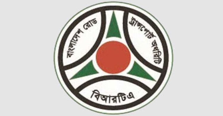 বিআরটিএ’র অভিযানে ২৭ মামলা