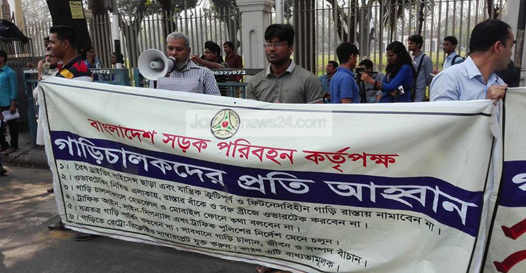 ফিটনেসবিহীন গাড়ির বিরুদ্ধে বিআরটিএ’র অভিযান