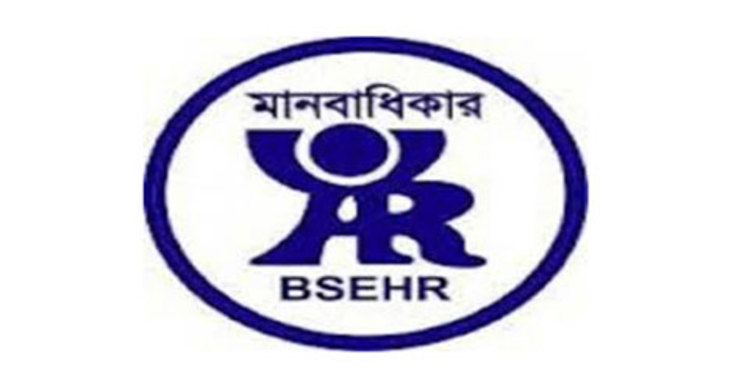 মঠপ্রধান হত্যা : আইনি সহায়তা দিবে বাংলাদেশ মানবাধিকার সংস্থা