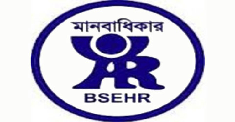 দৃষ্টান্তমূলক শাস্তি না হওয়ায় শিশু হত্যা ও অপহরণ বাড়ছে