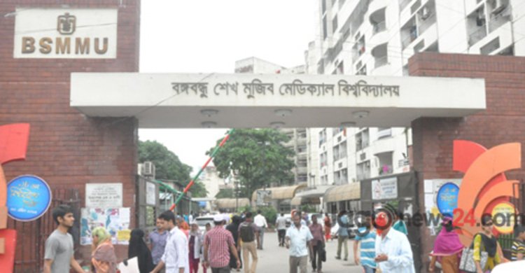 বিএসএমএমইউতে রিউমাটোলজি স্পেশালাইজড ক্লিনিক উদ্বোধন