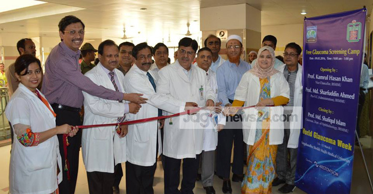 বিএসএমএমইউতে বিনামূল্যে গ্লুকোমা স্ক্রিনিং ক্যাম্প