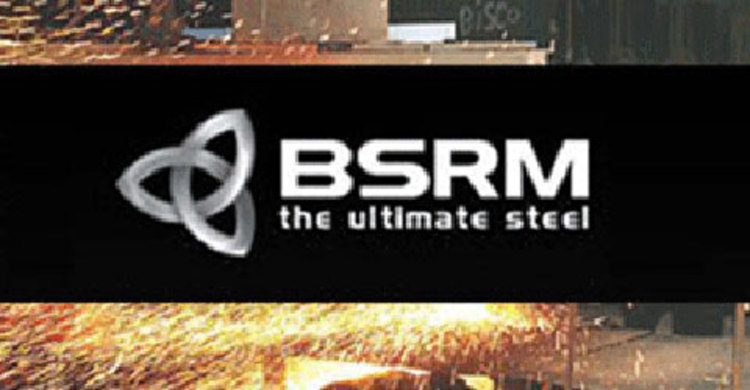 কারণ ছাড়াই বাড়ছে বিএসআরএমের শেয়ার দর