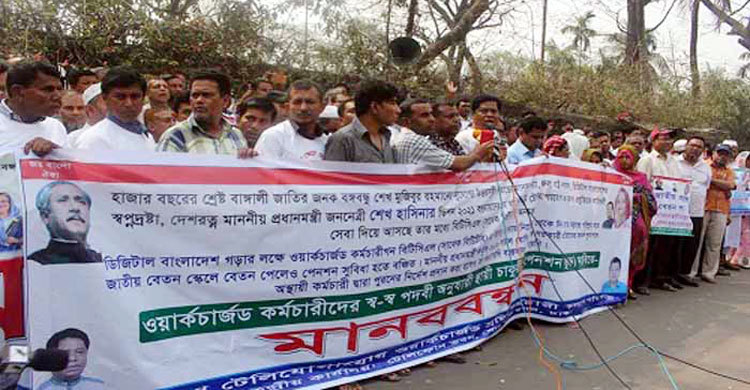 প্রধানমন্ত্রী ও টেলিযোগাযোগ মন্ত্রীকে স্মারকলিপি