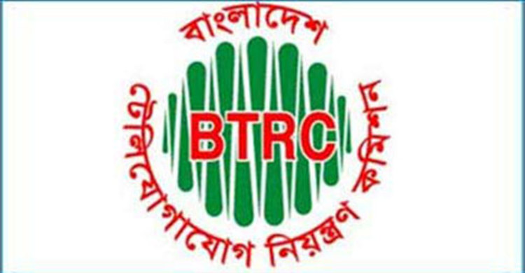 বিতর্কের অবসানে বিটিআরসি’র সংবাদ সম্মেলন মঙ্গলবার