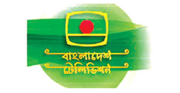 বিটিভিতে অস্থায়ীদের নিয়মিত করার সুপারিশ