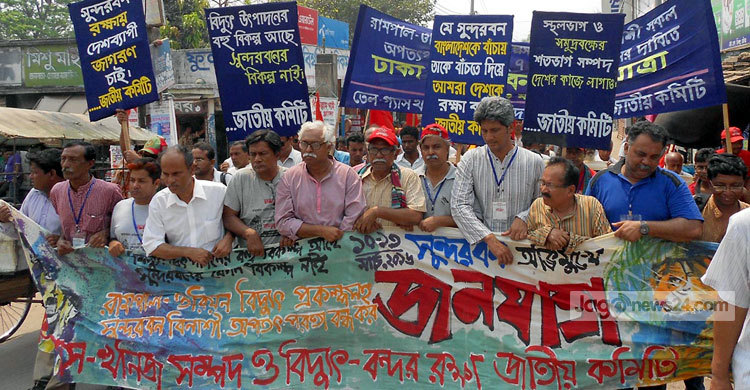 সরকারকে সময় বেধে দিলেন আনু মুহাম্মদ