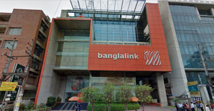 ৪৬৮ কর্মীকে বিদায় জানাচ্ছে বাংলালিংক