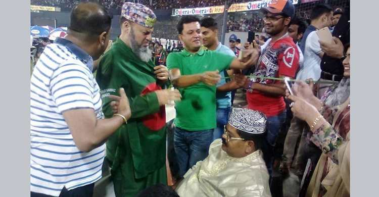 বশির চাচাকে হেনস্তা করা হয়নি (ভিডিও)