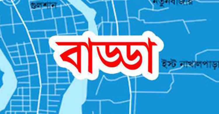 বাড্ডায় ময়লার স্তুপে নবজাতকের মরদেহ