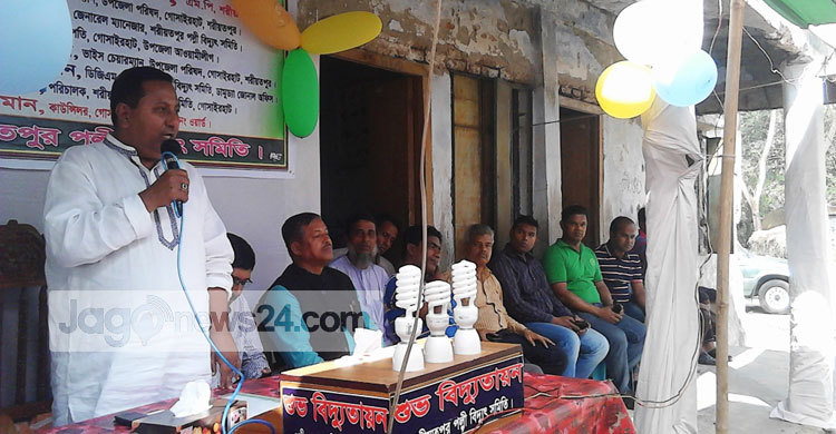 গোসাইরহাটে ৬০০ পরিবারে নতুন বিদ্যুৎ সংযোগ