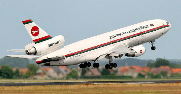 বিমানের অর্গানোগ্রাম চূড়ান্ত : কাটছে নিয়োগ পদোন্নতির বাধা