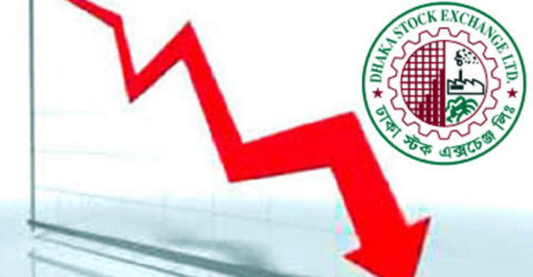 দরপতনে সপ্তাহ শেষ