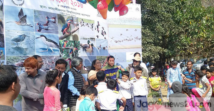 জাবিতে হয়ে গেল পাখিমেলা