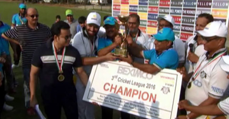 বেক্সিমকো ক্রিকেট লিগে চ্যাম্পিয়ন প্যানথার ইলেভেন