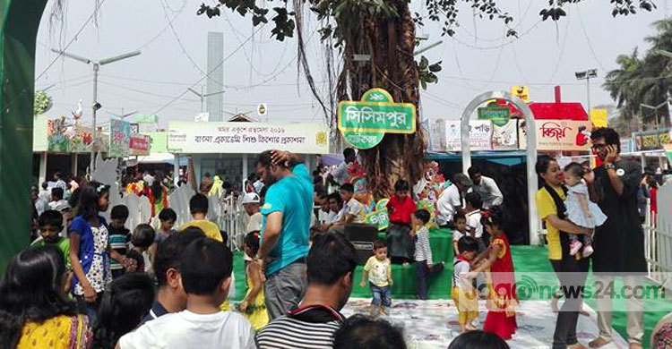 শিশু মেলায় পরিণত হয়েছে বইমেলা