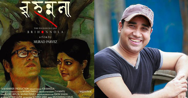 মুরাদ পারভেজের কাছে জবাব চেয়েছে তথ্য মন্ত্রণালয় 