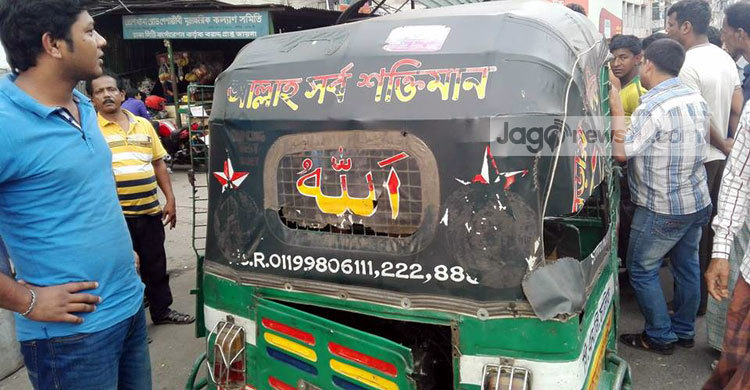 অটোরিকশা ধর্মঘট না মানায় হামলা