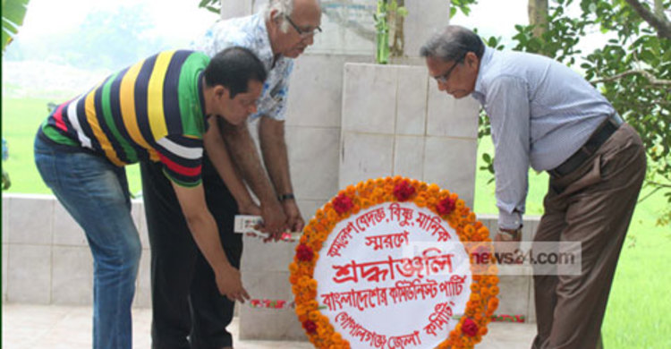 ৪৩ বছরেও হয়নি ৪ মুক্তিযোদ্ধা হত্যার বিচার