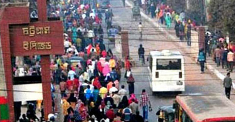 দুই ঘণ্টা পর সিইপিজেড শ্রমিকদের অবরোধ প্রত্যাহার