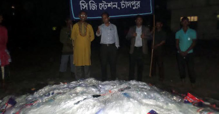 চাঁদপুরে বিপুল পরিমাণ কারেন্ট জাল জব্দ