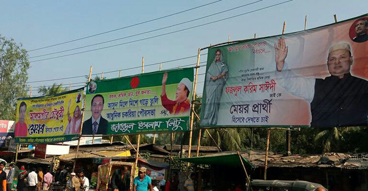 চকরিয়ায় ব্যানার-ফেস্টুন সরানোর নির্দেশ