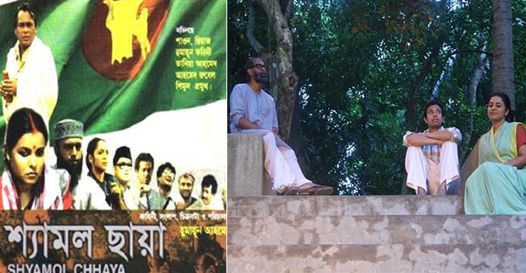 বিনামূল্যে প্রদর্শিত হচ্ছে মুক্তিযুদ্ধের দুই ছবি