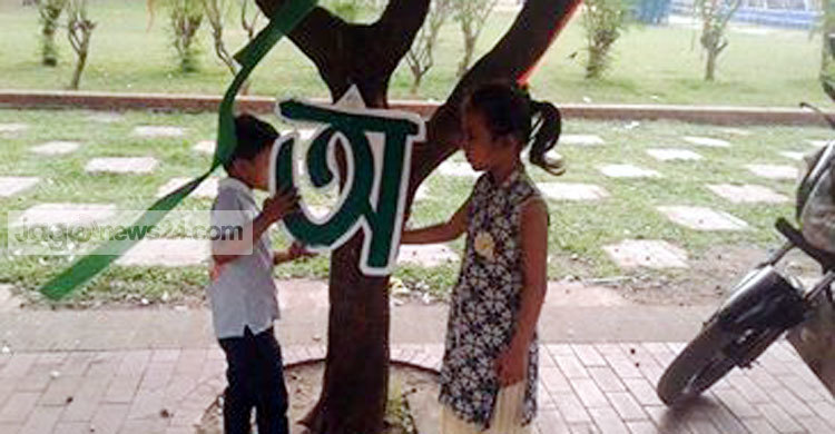 লাল সবুজের পতাকা উড়াতে সোহরাওয়ার্দী উদ্যানে শিশুদের ঢল