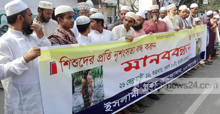 শিশু হত্যাকারীদের বিচার দাবি