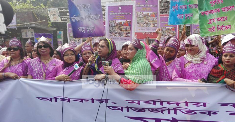 নারীর অধিকার নিয়ে ঐক্যবদ্ধভাবে কাজ করতে হবে