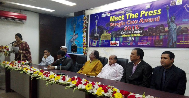 এপ্রিলে নিউ ইয়র্কে বাংলা সিনে অ্যাওয়ার্ড